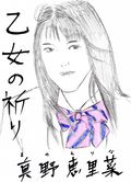 EPSON005
