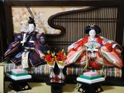 Ohinasama