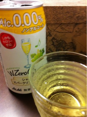 ☆見つけた☆