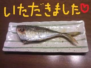 Ajinoaruaji