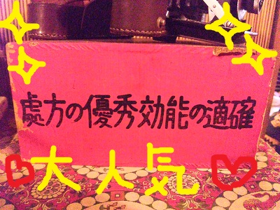 Wakuwaku