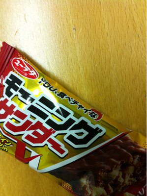 ☆You  食べチャイな☆