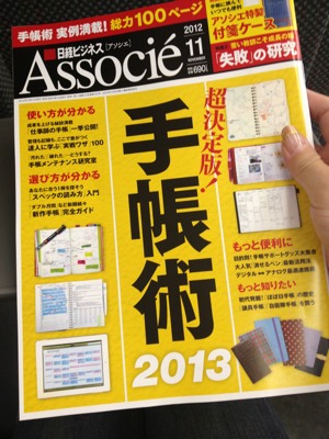 ☆  10月号  ☆