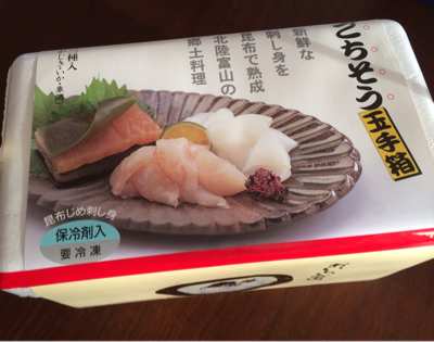 ☆ 玉手箱じゃ〜 ☆