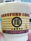 Marufuku